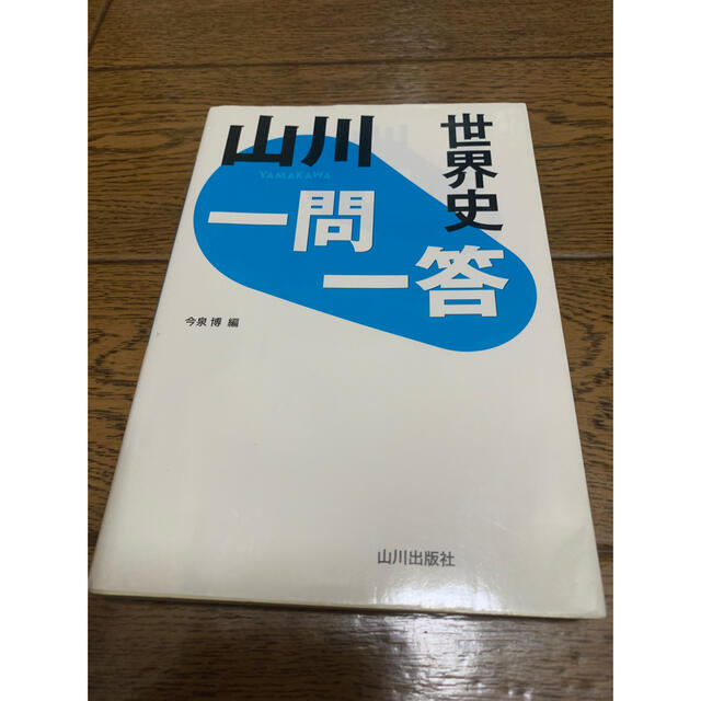 図説高校スポーツ（女子版） ９４/大修館書店/水谷光