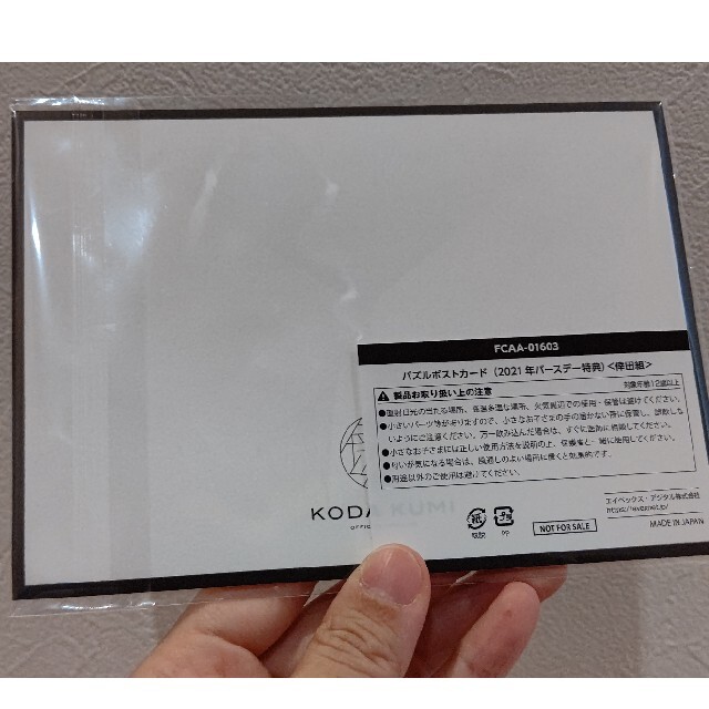 倖田來未 キーホルダー お守り ミサンガ 継続特典 6点セット エンタメ/ホビーのタレントグッズ(ミュージシャン)の商品写真