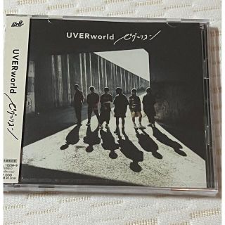 ピグマリオン　初回限定版　UVERworld(ポップス/ロック(邦楽))