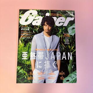 コウブンシャ(光文社)のGainer (ゲイナー) 2014年 07月号(ファッション)