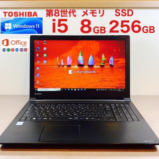 トウシバ(東芝)の【Windows11正規対応】2019年製　東芝ノートパソコン(ノートPC)