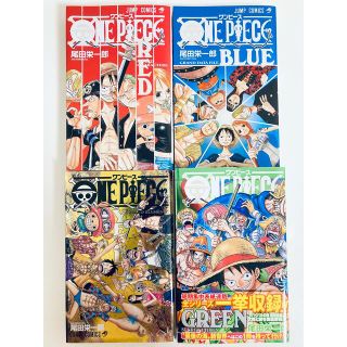 シュウエイシャ(集英社)のONE PIECE ファンブック　4冊セット(少年漫画)