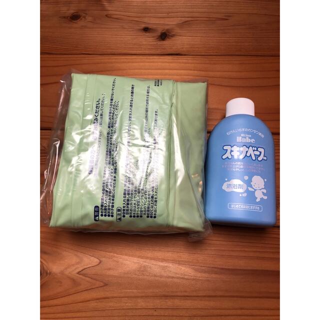 送料無料(沖縄配送) リッチェル ベビーバス スキナベーブ 通販 リッチェル*ベビーバス*沐浴剤セット