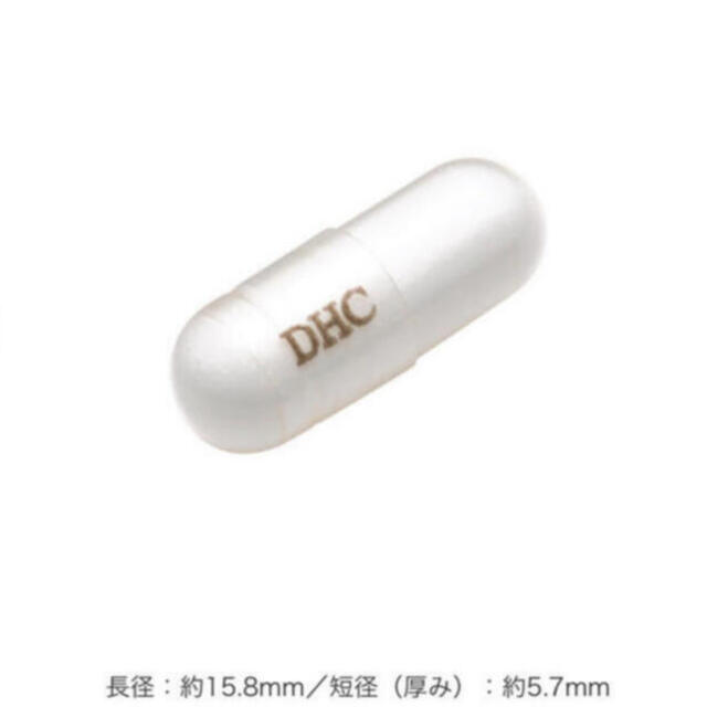 DHC(ディーエイチシー)のDHC☆新品☆持続性水素発生カプセル☆スーパーエイチツー☆30日分☆ 食品/飲料/酒の健康食品(その他)の商品写真