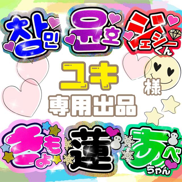 お得 ゆき 様 専用出品 リール - zivachi.com