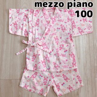 メゾピアノ 子供 甚平/浴衣(女の子)の通販 300点以上 | mezzo pianoの