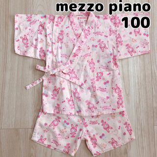 メゾピアノ(mezzo piano)のmezzo piano Sサイズ　100-110 甚平　ベリエちゃん(甚平/浴衣)