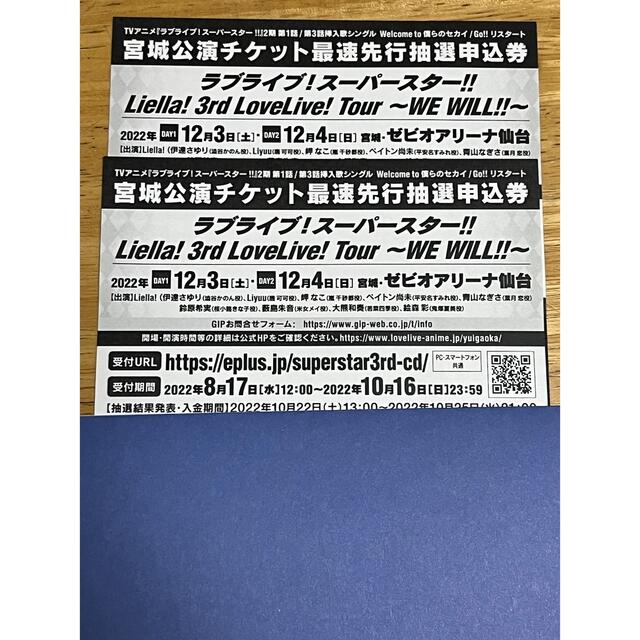 do様専用 12月1日まで | www.portonews.com