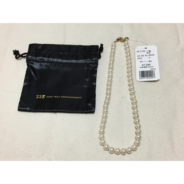 23区(ニジュウサンク)の567新品中村アンさん着用CLASSIC PEARL ネックレス￥7590日本製 レディースのアクセサリー(ネックレス)の商品写真