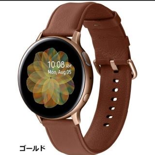 ギャラクシー(Galaxy)のGalaxy Watch Active2 44mm(その他)