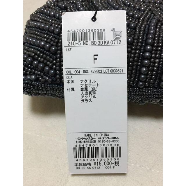 23区(ニジュウサンク)の専用568新品23区パールスケールパーティバッグ&サテンバッグ￥17600結婚式 レディースのバッグ(クラッチバッグ)の商品写真