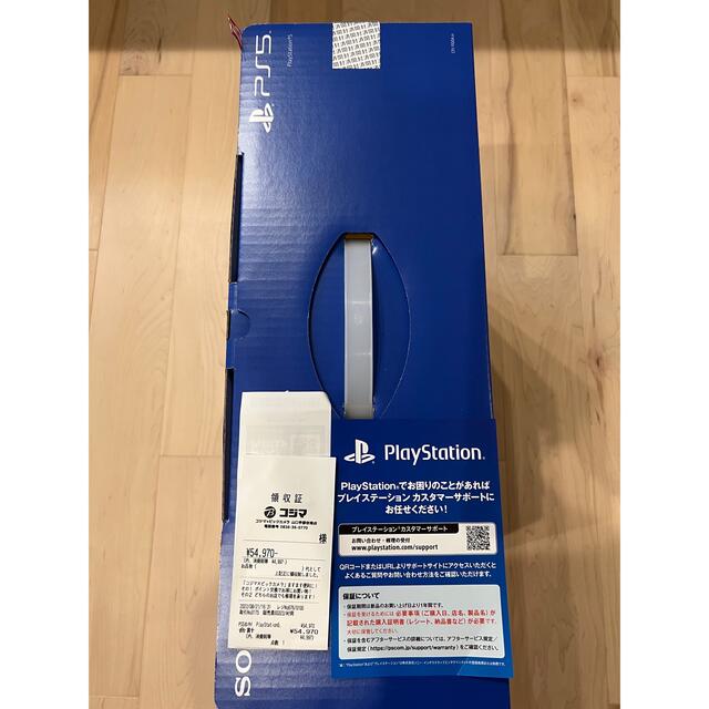 SONYSONY PlayStation5 CFI-1100A01