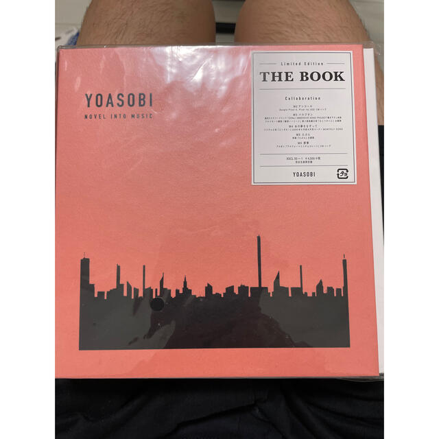 YOASOBI THE BOOK 完全生産限定盤　新品未開封！送料無料！！