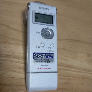 ソニー(SONY)のSONY ICレコーダー  ICD-UX71(その他)