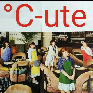 キュート(℃-ute)の《489》°C-ute  FINE BOYS  2015年10月   切り抜き(アイドルグッズ)