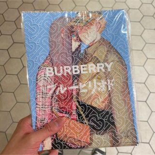 バーバリー(BURBERRY)のブルーピリオド　バーバリー コラボ限定ブックレット(キャラクターグッズ)