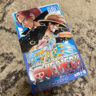 シュウエイシャ(集英社)のONE PIECE FILM RED(非売品)(キャラクターグッズ)