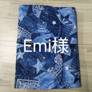 Emi様専用ページの通販 by じゅん's shop|ラクマ