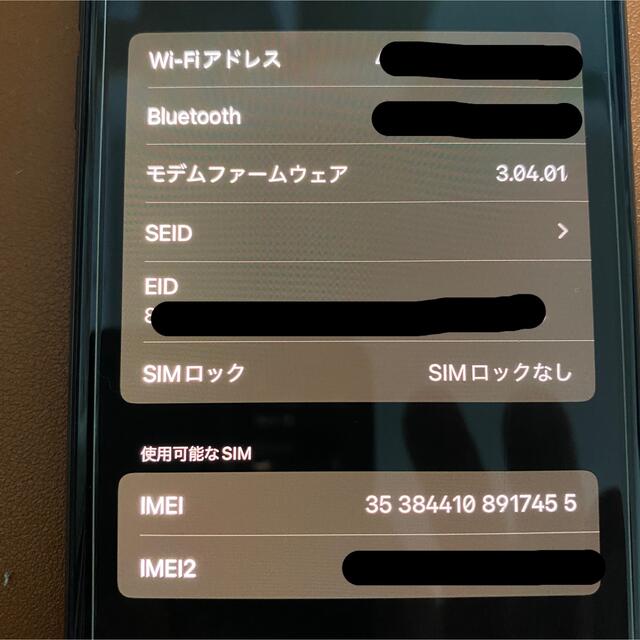 ジャンク】iPhone 11 Pro 64 GB SIMフリー ジャンク】iPhone 11 Pro 64 GB SIMフリー