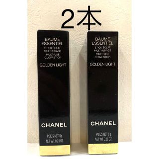 シャネル(CHANEL)のこはく様専用(フェイスカラー)