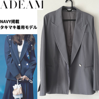 フォクシー(FOXEY)の【美品】ADEAM　定価12万　グレー　テーラード　ジャケット　美シルエット(テーラードジャケット)