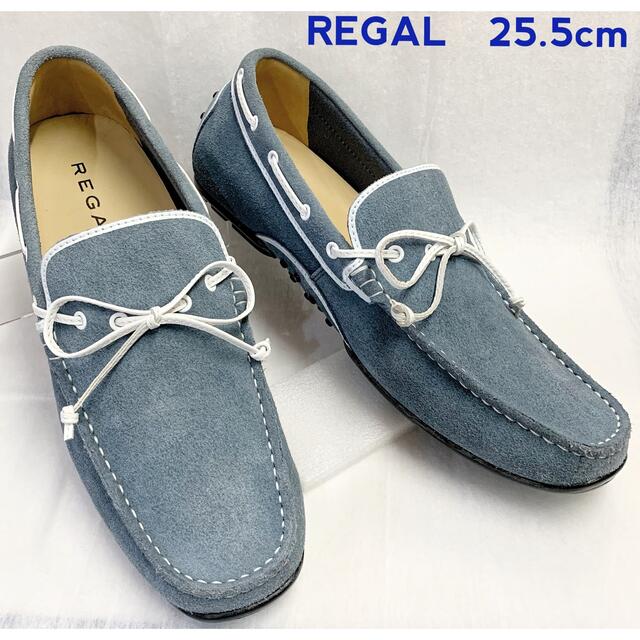 25.5cm水色REGALリーガル青ドライビングシューズ スエード起毛ヌバック