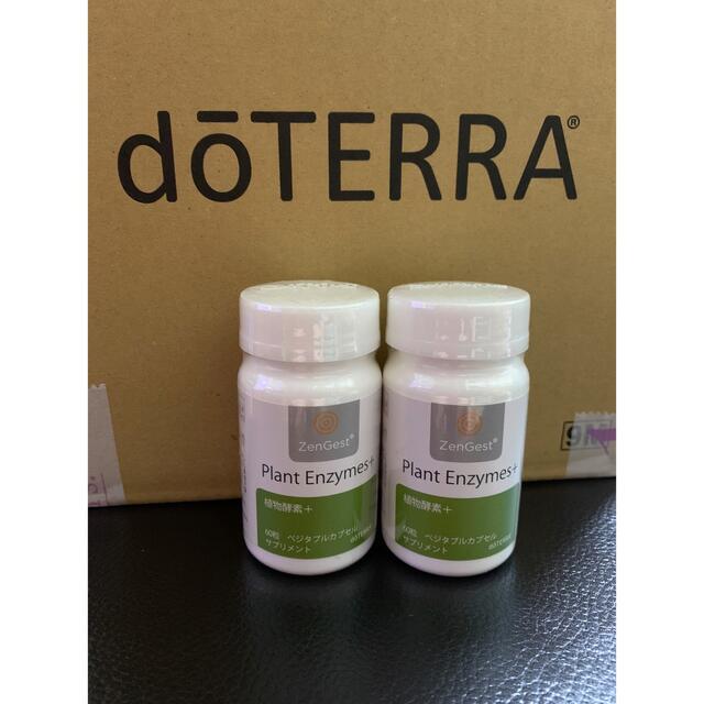 doTERRA(ドテラ)のドテラ 食品/飲料/酒の健康食品(ビタミン)の商品写真