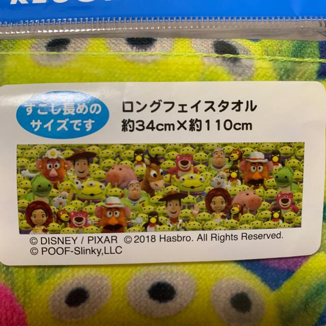Disney 東京ディズニーリゾート限定アイテム ロングフェイスタオルの通販 By Peach 一部商品大幅値下げ中 ディズニーならラクマ