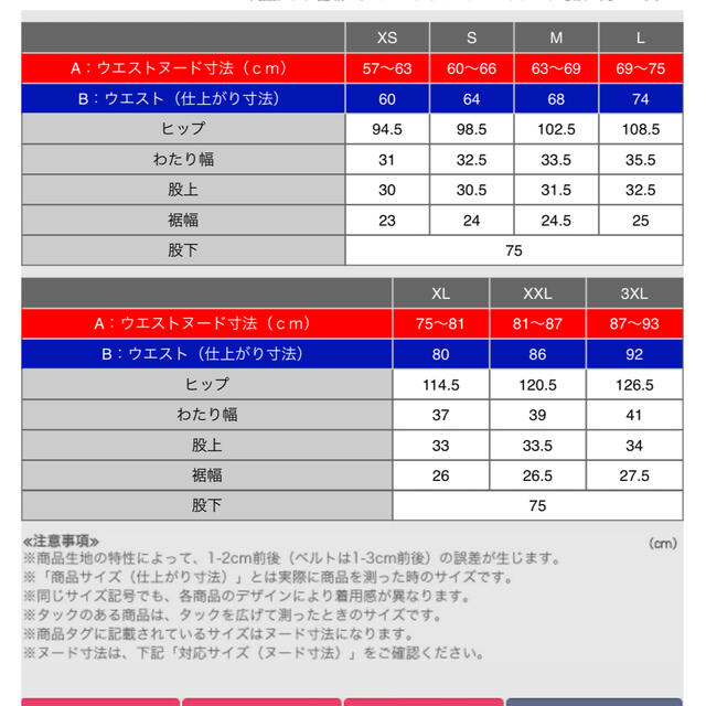 ユニクロ　タックワイドパンツ　丈長め　ベージュ 1