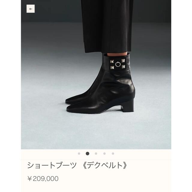 Hermes(エルメス)の専用 レディースの靴/シューズ(ブーツ)の商品写真