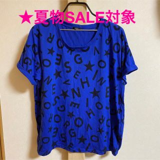 ★ブルーのカットソー(Tシャツ/カットソー(半袖/袖なし))