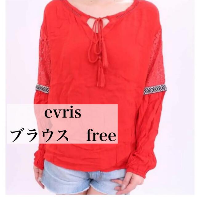 EVRIS(エヴリス)の［美品］ evris ブラウス　赤　リボン レディースのトップス(シャツ/ブラウス(長袖/七分))の商品写真