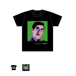 完売品 チャーリー浜 Tシャツ 吉本 吉本新喜劇 よしもと コヤブ