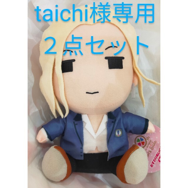 taichi様専用2点セット】の通販 by AUBEL10's shop|ラクマ