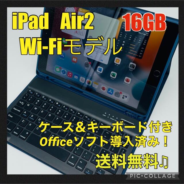 APPLE iPad Air IPAD AIR 2 WI-FI 16GB GR - タブレット