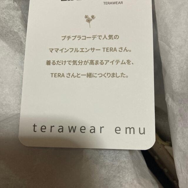 しまむら(シマムラ)のterawear emu スリッポン レディースの靴/シューズ(スリッポン/モカシン)の商品写真