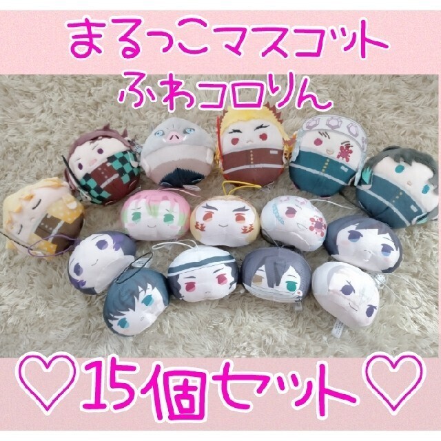 新品♡非売品レア♡鬼滅の刃 ぬいぐるみ ポーチ超大量50点まとめ売り