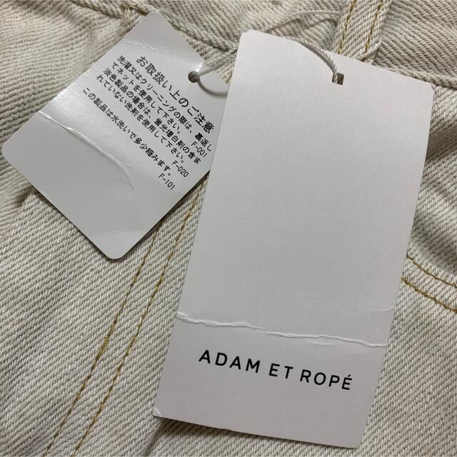 Adam et Rope' - 【新品タグ付】ADAM ET ROPE'フィット&フレアデニム 