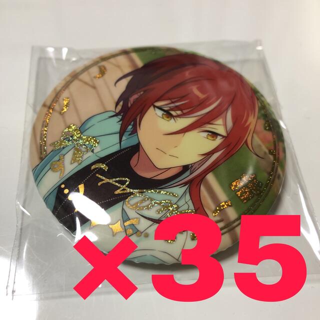 殿堂 あんスタ 司 招募 缶バッジ セット 新品未開封 gokuburger.fr