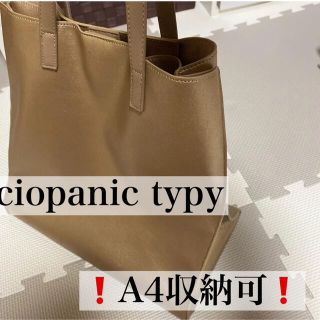 チャオパニックティピー(CIAOPANIC TYPY)のciaopanic typy チャオパニックティピー　トートバッグ　ゴールド(トートバッグ)