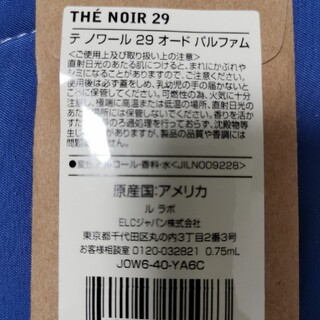 the noir 29(ユニセックス)