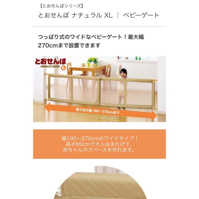 とおせんぼ - www.hermosa.co.jp とおせんぼ - www.hermosa.co.jp