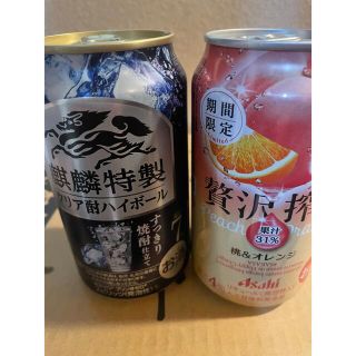 麒麟特製クリア酎ハイボール　贅沢搾り桃&オレンジ(リキュール/果実酒)