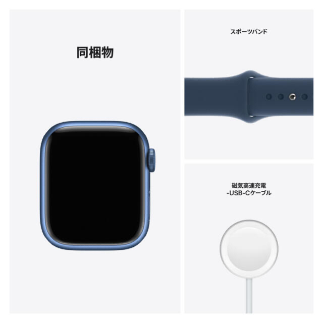 Apple Watch(アップルウォッチ)の⚠️大幅値下げ⚠️Apple Watch 7 Cellular 45mm  メンズの時計(腕時計(デジタル))の商品写真