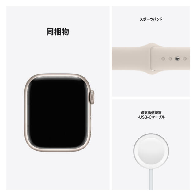 ⚠️大幅値下げ⚠️AppleWatch 7 GPS + Cellular