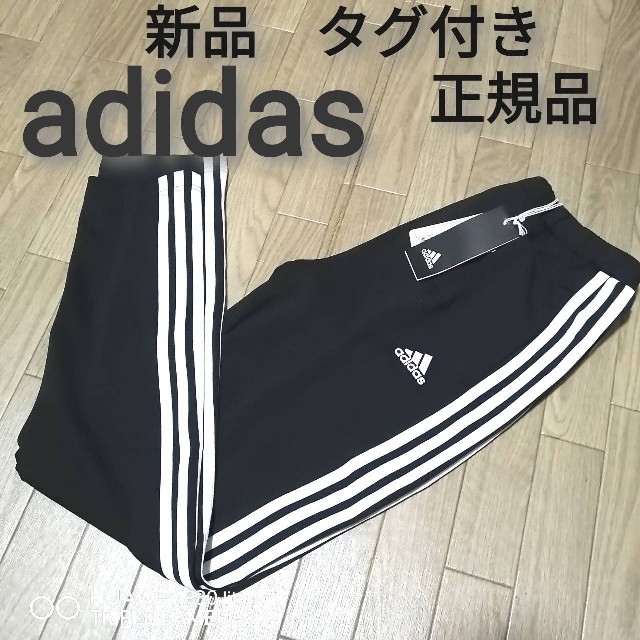 adidas(アディダス)の新品　アディダス　トラックパンツ　ジャージ　春夏秋冬　黒　ブラック レディースのパンツ(カジュアルパンツ)の商品写真