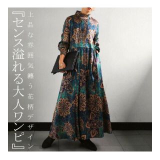 アンティカ(antiqua)の【新作 完売品】アンティカ 花柄フロントタックロングワンピース(ロングワンピース/マキシワンピース)