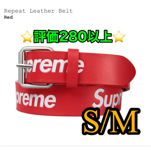 Supreme Repeat Leather Belt RED S/M - ベルト