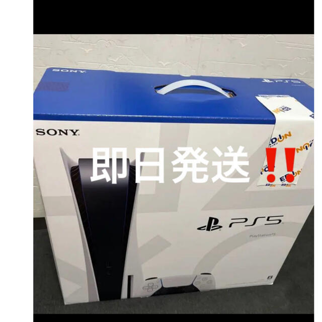 定番のお歳暮＆冬ギフト PS5 ディスクドライブ CFI-1100A01 プレステ5 本体 家庭用ゲーム機本体