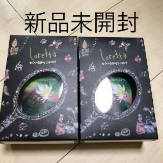 ロレッタ(Loretta)のモルトベーネ ロレッタ とくべつな日のトリートメント(150g)(トリートメント)